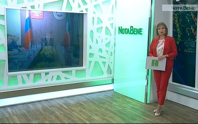 NotaBene ИТОГИ (07 — 11 октября 2019 г.)