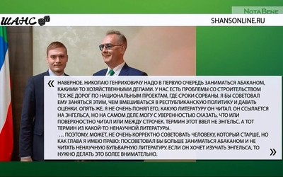 NotaBene ИТОГИ (30 сентября — 4 октября 2019 г.)