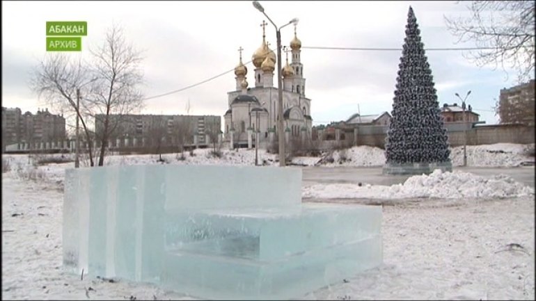 На месяц абакан. Ледяные скульптуры Абакан. Черногорский парк Абакан зимой.