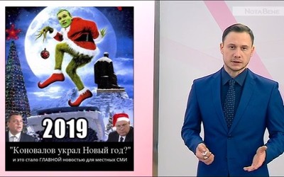 NotaBene ИТОГИ (25 — 29 ноября 2019 г.)