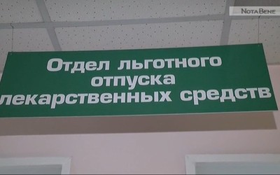 РАЗБЕРЁМСЯ: жители Хакасии продолжают жаловаться на медицину