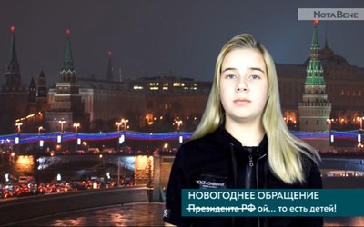 NotaBene. Дети: Новый сезон 9 выпуск