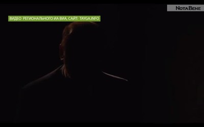 МВД РХ занялось роликом о заговоре в правительстве Хакасии