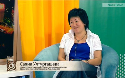 КУЛЬТУРА ХАКАСИИ: Саяна Ултургашева
