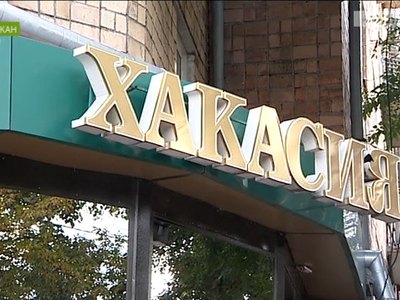 В газете «Хакасия» новый главный редактор