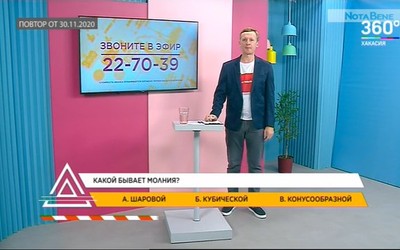 Телевикторина Легкие деньги. Премьера!