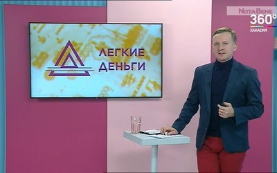 Телевикторина Легкие деньги. Выпуск от 14 декабря