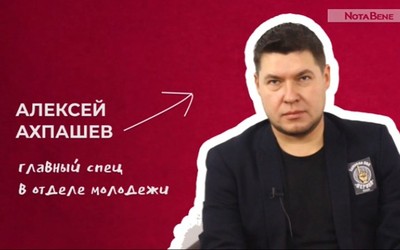 NotaBene. Дети: 14 выпуск (30.10.2020)