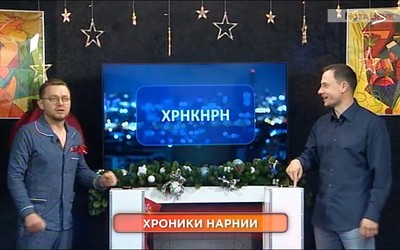 ХаХаРуб: Новогодний выпуск