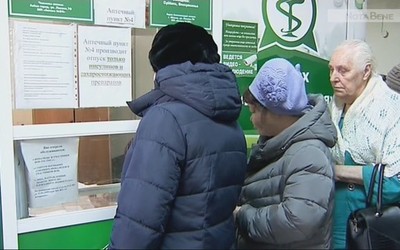 РАЗБЕРЁМСЯ: все льготники должны получать лекарства вовремя