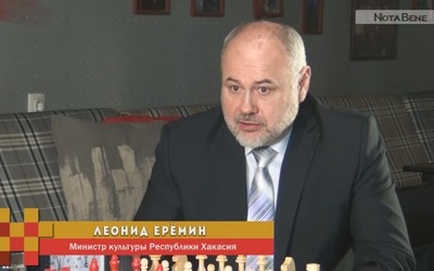 ТЕЛЕГАМБИТ: Леонид Еремин