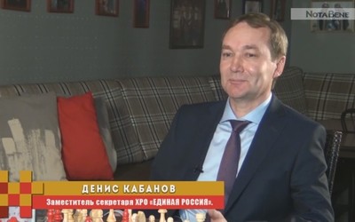 ТЕЛЕГАМБИТ: Денис Кабанов