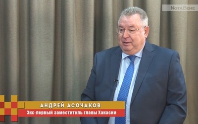ТЕЛЕГАМБИТ: Андрей Асочаков