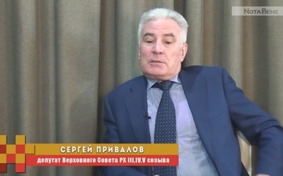 ТЕЛЕГАМБИТ: Сергей Привалов