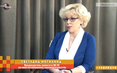 ТЕЛЕГАМБИТ: Светлана Могилина