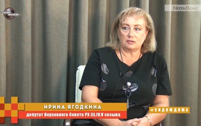 ТЕЛЕГАМБИТ: Ирина Ягодкина