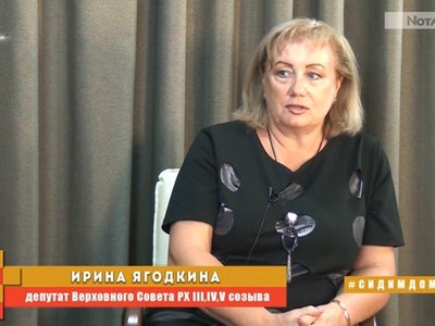ТЕЛЕГАМБИТ: Ирина Ягодкина