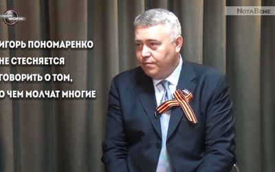 Телегамбит: Игорь Пономаренко