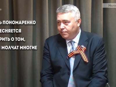 Телегамбит: Игорь Пономаренко