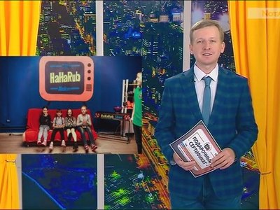 Телешопинг: расскажем о новом развлечении в Абакане, отдадим подарок самому внимательному и быстрому зрителю