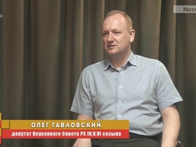 ТЕЛЕГАМБИТ: Олег Гавловский