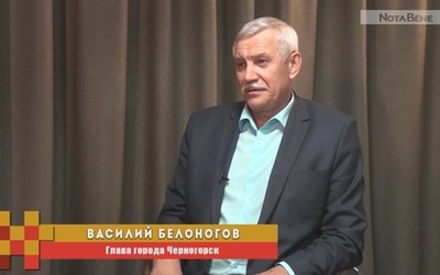 ТЕЛЕГАМБИТ: Василий Белоногов
