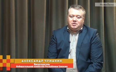 ТЕЛЕГАМБИТ: Александр Чуманин