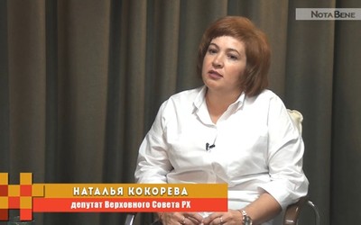 ТЕЛЕГАМБИТ: Наталья Кокорева