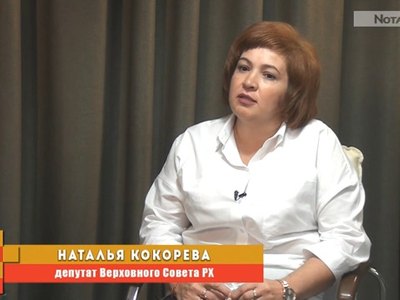 ТЕЛЕГАМБИТ: Наталья Кокорева