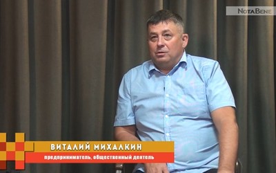 ТЕЛЕГАМБИТ: Виталий Михалкин