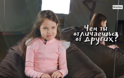 NotaBene. Дети: 23 выпуск (14.01.2021)