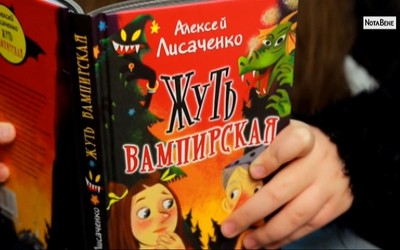 NotaBene. Дети: 24 выпуск (21.01.2021)