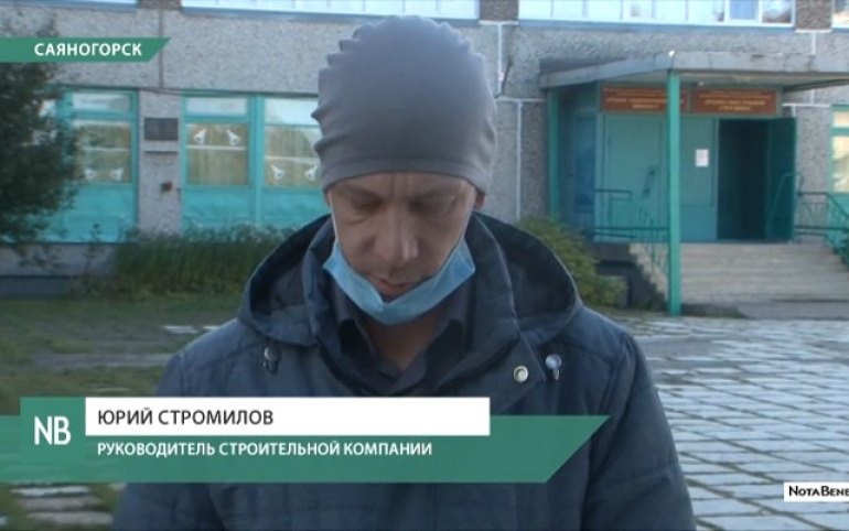 Пропавшие в саяногорске в 2021 году. Центр занятости саяногорск. Служба занятости саяногорск. Гор отдел образования г. Биржа труда саяногорск.