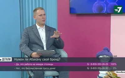 Детали | 30.09.2021