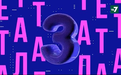 Детали | 15.10.2021