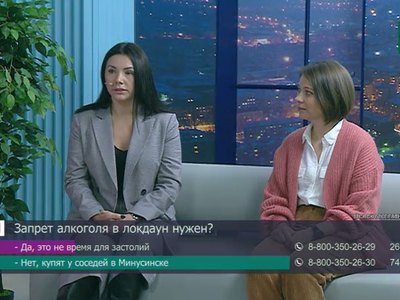 Детали: первый день локдауна 