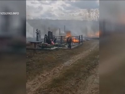 Кладбище полыхало в Минусинске 