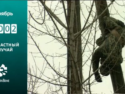 25 лет глазами NotaBene