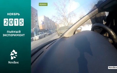 25 лет глазами NotaBene: 2015 - Пьяный эксперимент