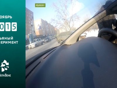 25 лет глазами NotaBene