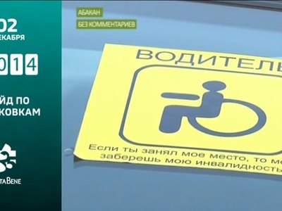 25 лет глазами NotaBene