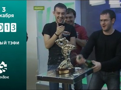 25 лет глазами NotaBene