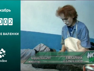 25 лет глазами NotaBene