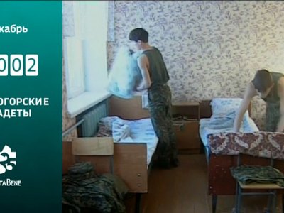 25 лет глазами NotaBene