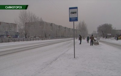 Саяногорск Главный 23.12.21
