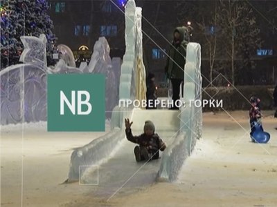 Новые правила катания с горок