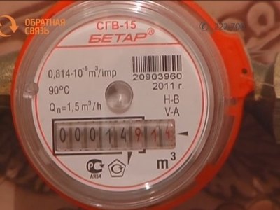 Как получить компенсацию за оплату коммунальных услуг?