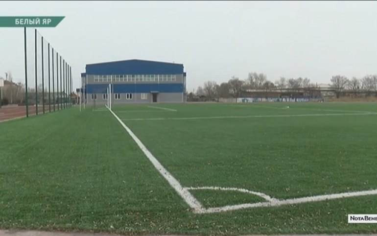 Стадион колос белый яр. Стадион борисполь. Футбольное поле в белом яре. Стадион колос кожевниково. Футбольное поле в белом яре.