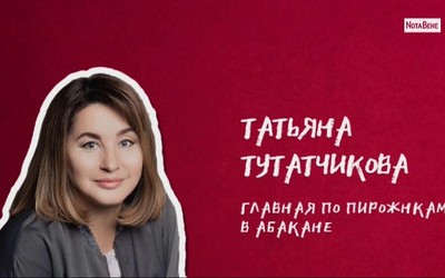 NotaBene. Дети: 27 выпуск (11.02.2021)