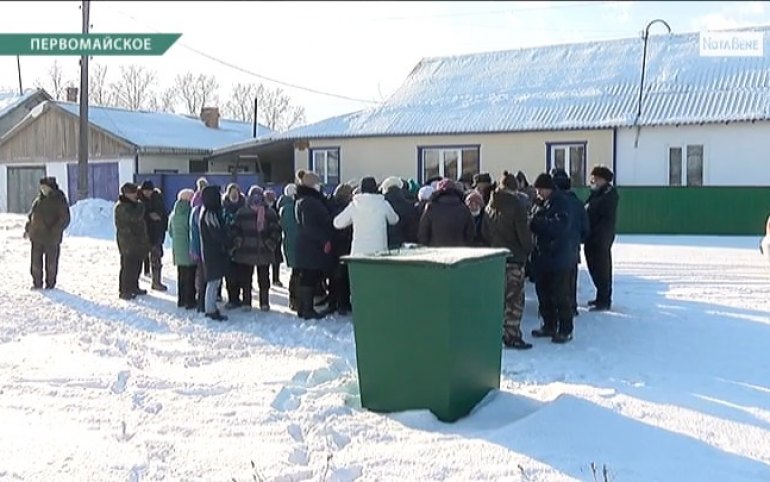 Погода первомайск хакасия боградский